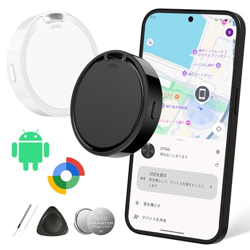 エアータグ へび年 2個セット Amazon.co.jp: エアタグ（2個セット）紛失防止タグ スマートタグ